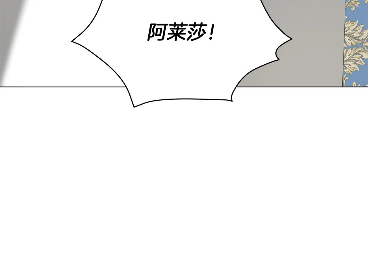 第70话 弃我而去 第110页