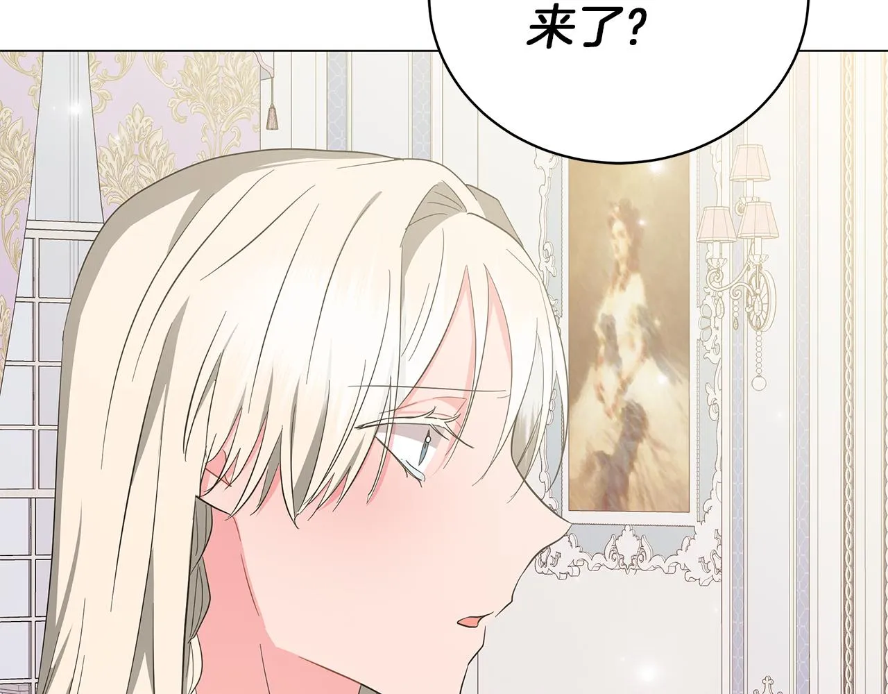 第70话 弃我而去 第120页