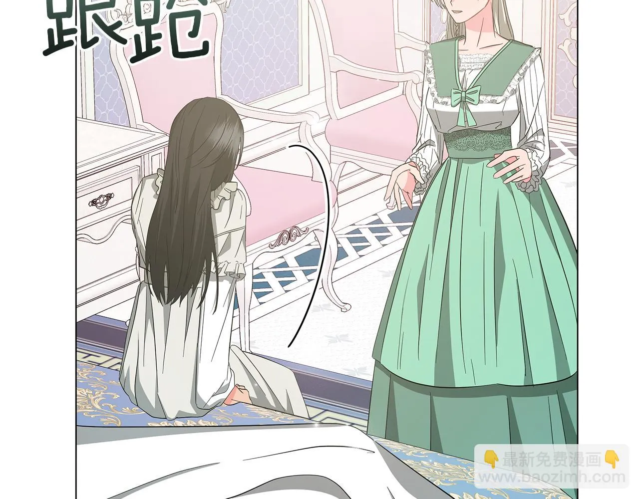 第70话 弃我而去 第127页