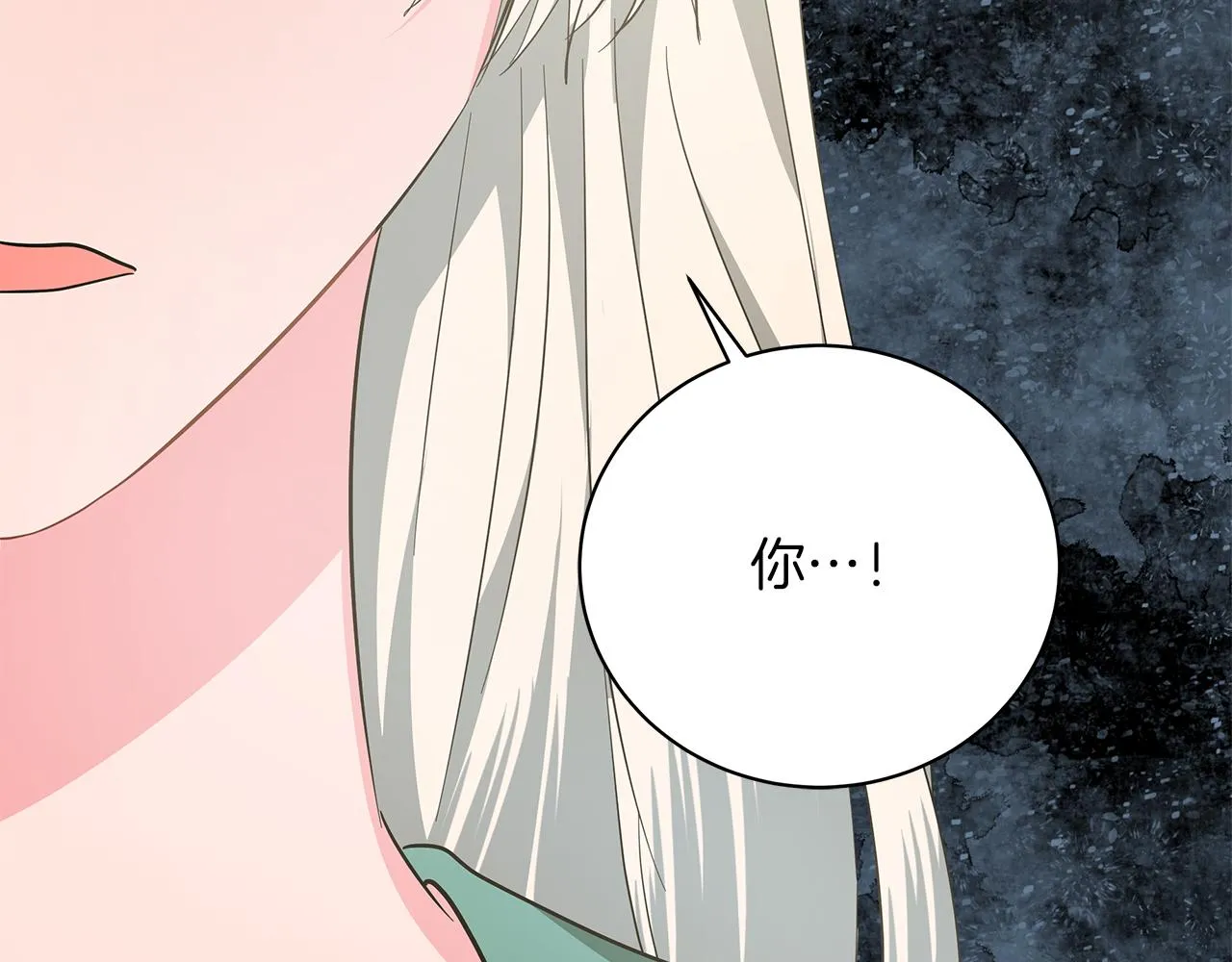 第70话 弃我而去 第140页
