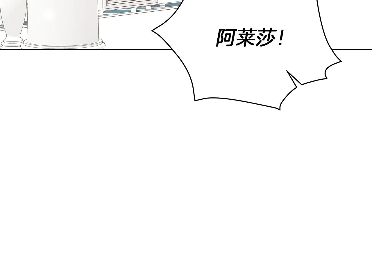 第70话 弃我而去 第147页