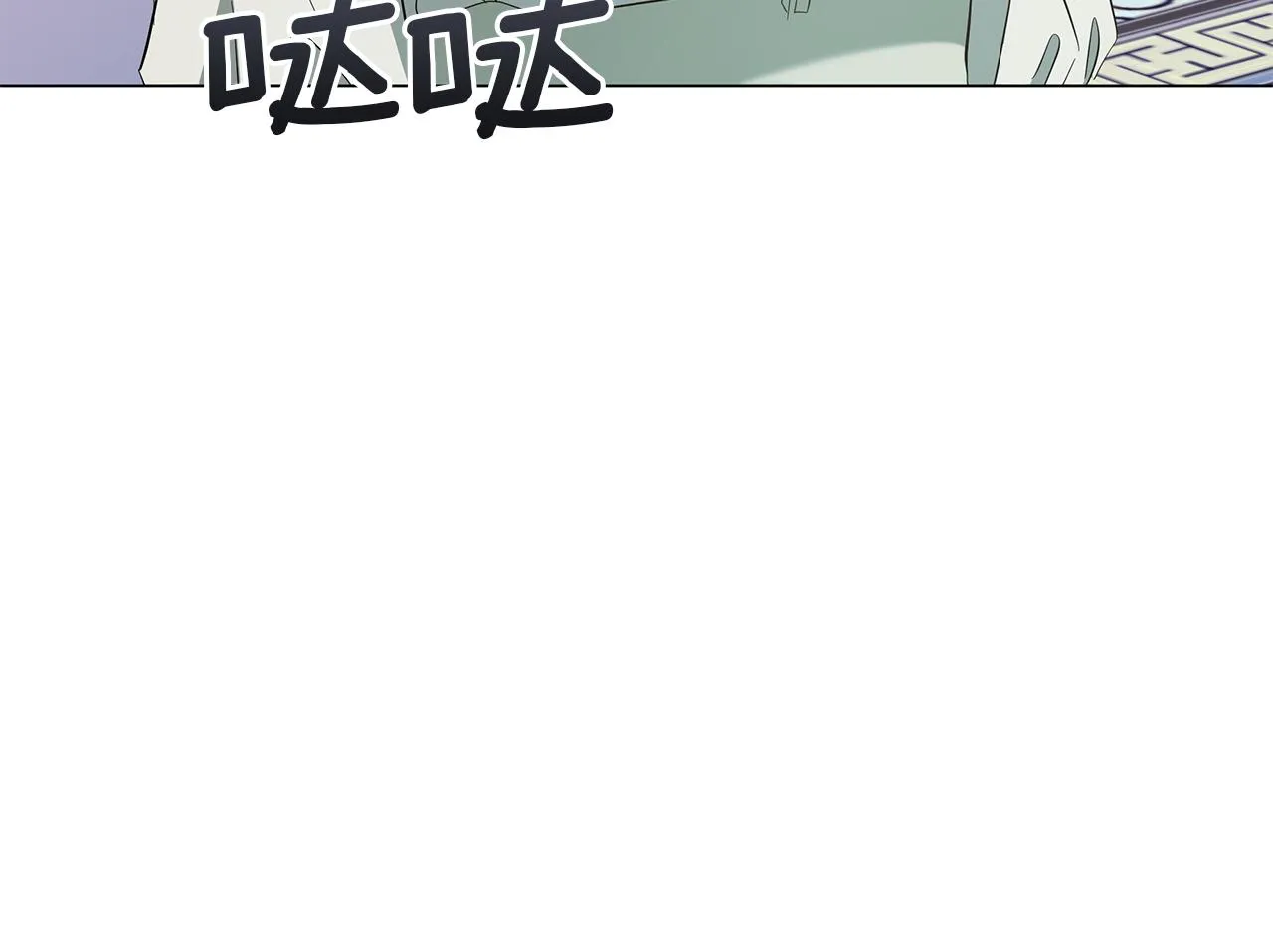 第70话 弃我而去 第155页