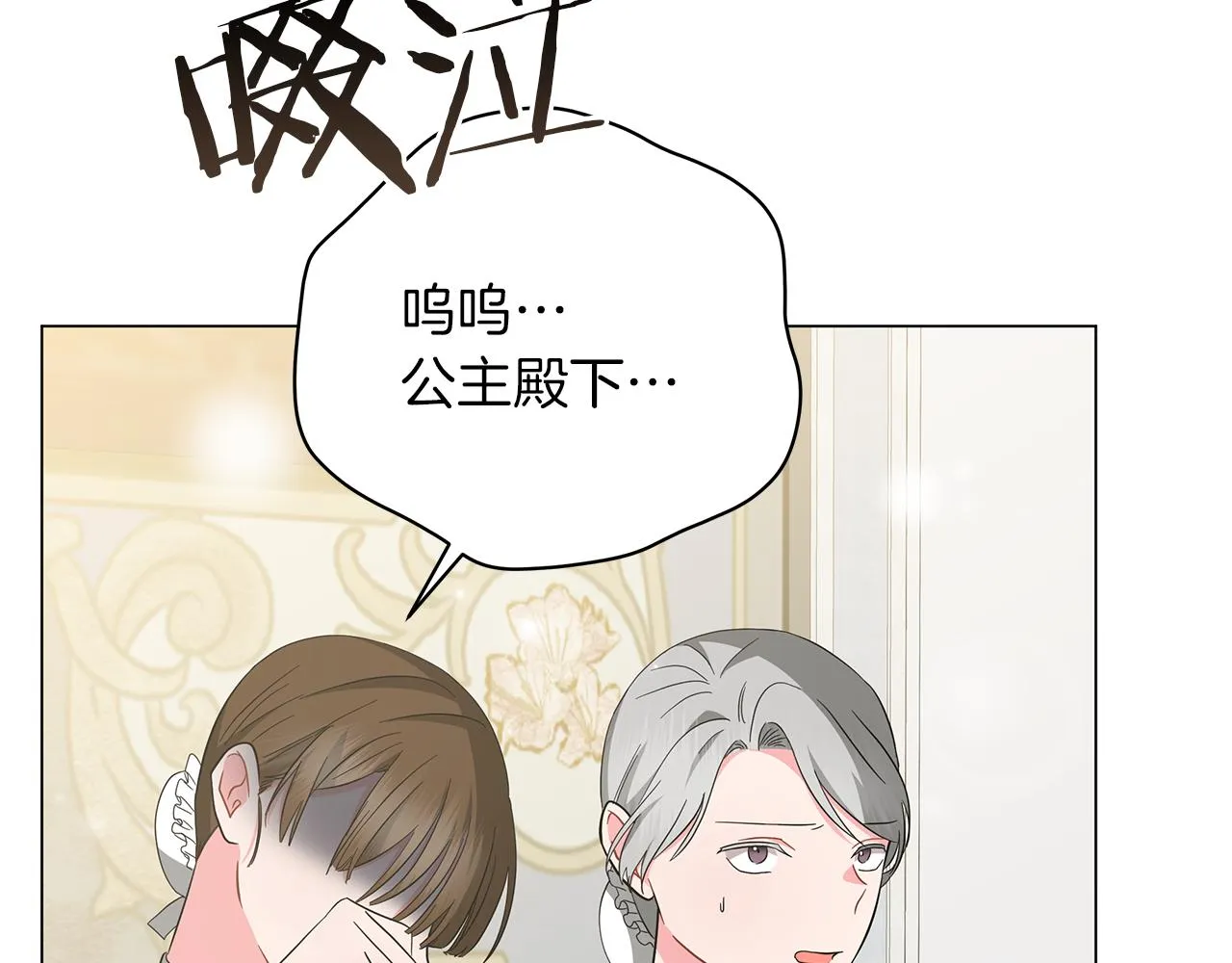 第70话 弃我而去 第167页