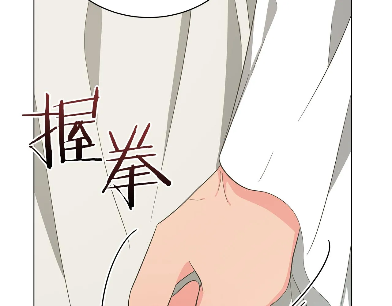 第70话 弃我而去 第183页