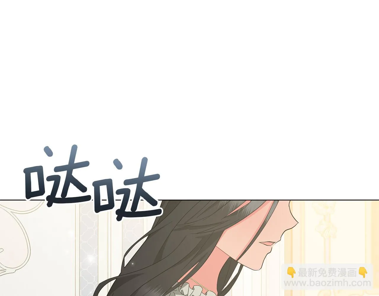 第70话 弃我而去 第191页
