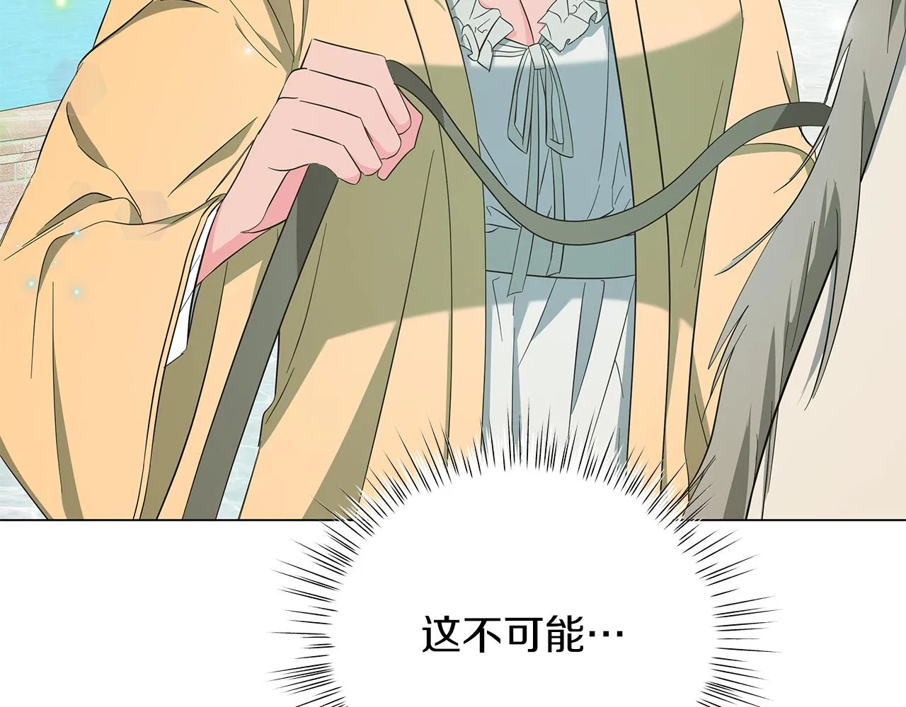 第70话 弃我而去 第223页