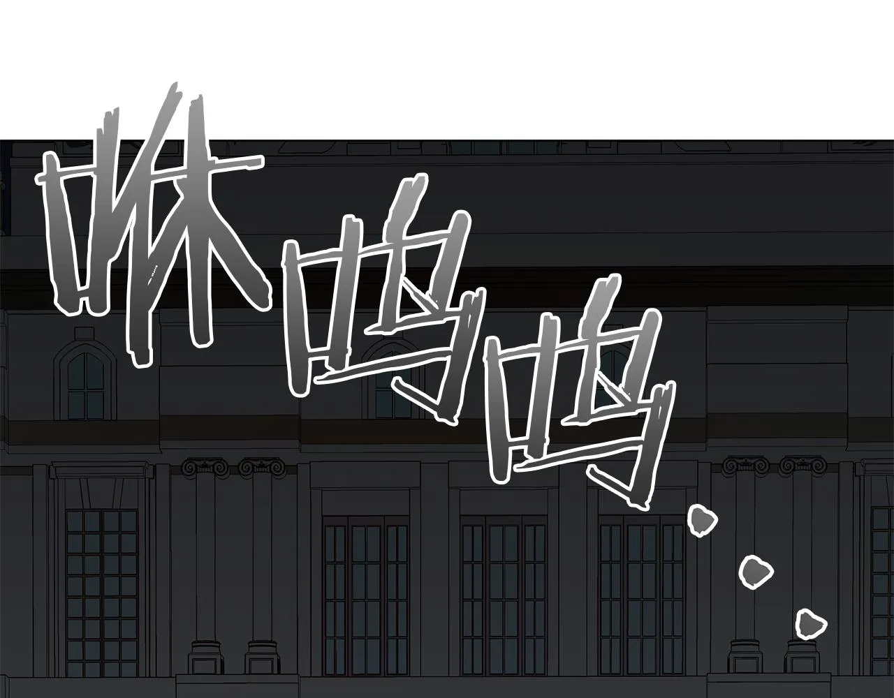 第70话 弃我而去 第226页