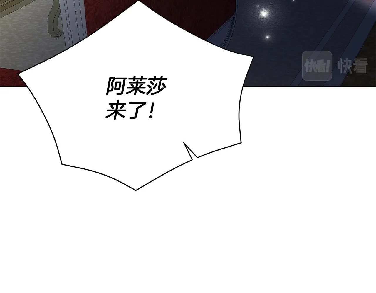 第70话 弃我而去 第239页