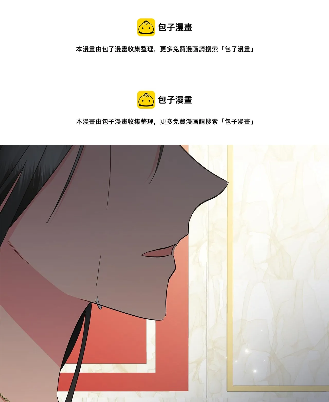 第70话 弃我而去 第246页