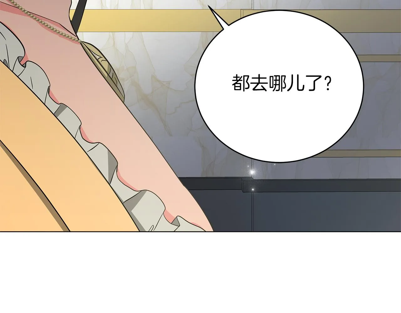 第70话 弃我而去 第247页