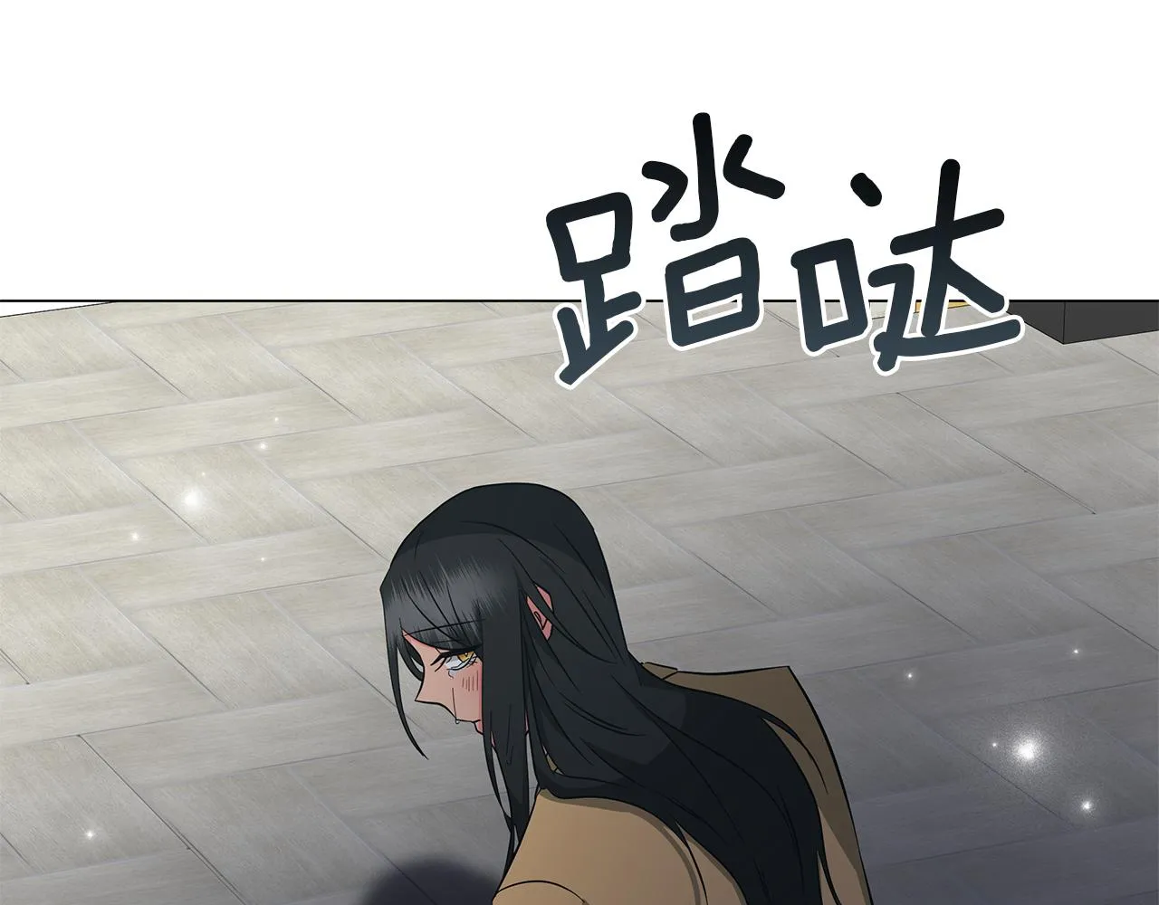 第70话 弃我而去 第260页