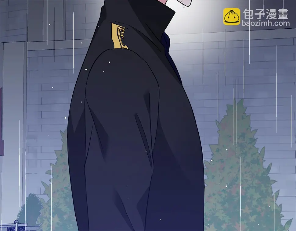 第69话 爱上一个怪物 第6页