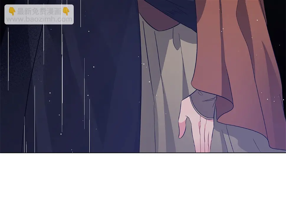 第69话 爱上一个怪物 第15页