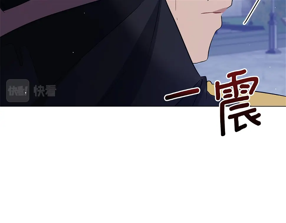 第69话 爱上一个怪物 第23页
