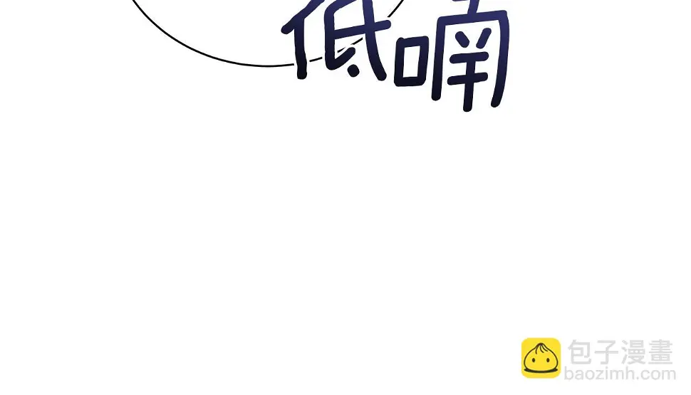 第69话 爱上一个怪物 第48页