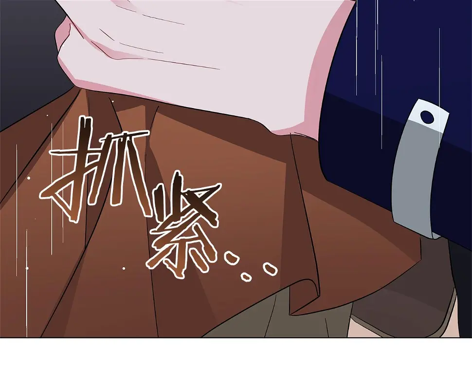 第69话 爱上一个怪物 第51页