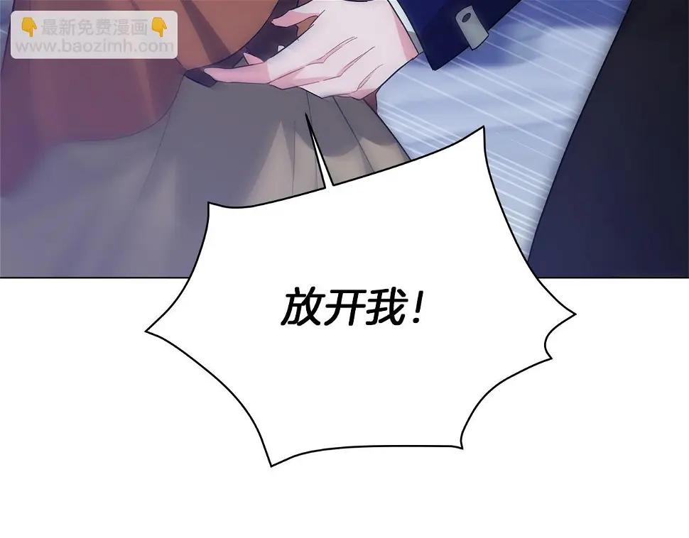 第69话 爱上一个怪物 第58页