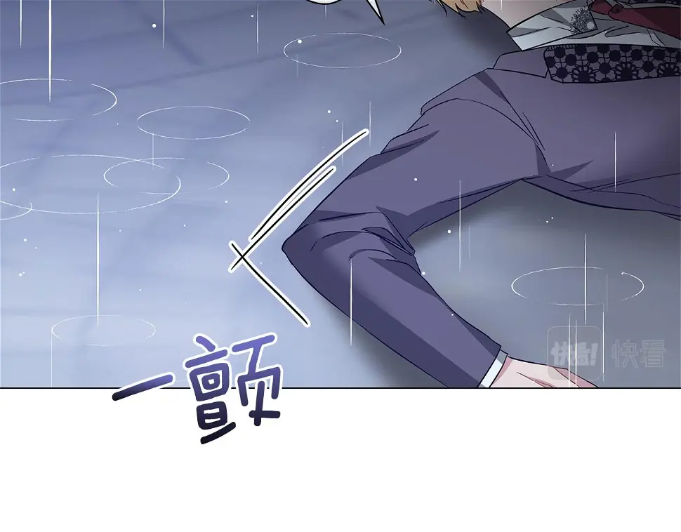 第69话 爱上一个怪物 第77页