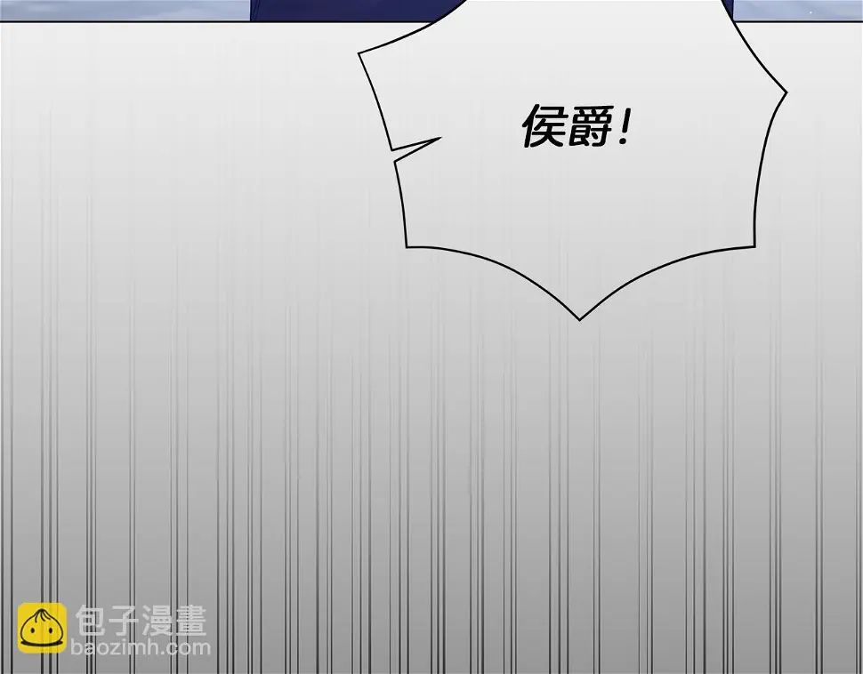 第69话 爱上一个怪物 第82页