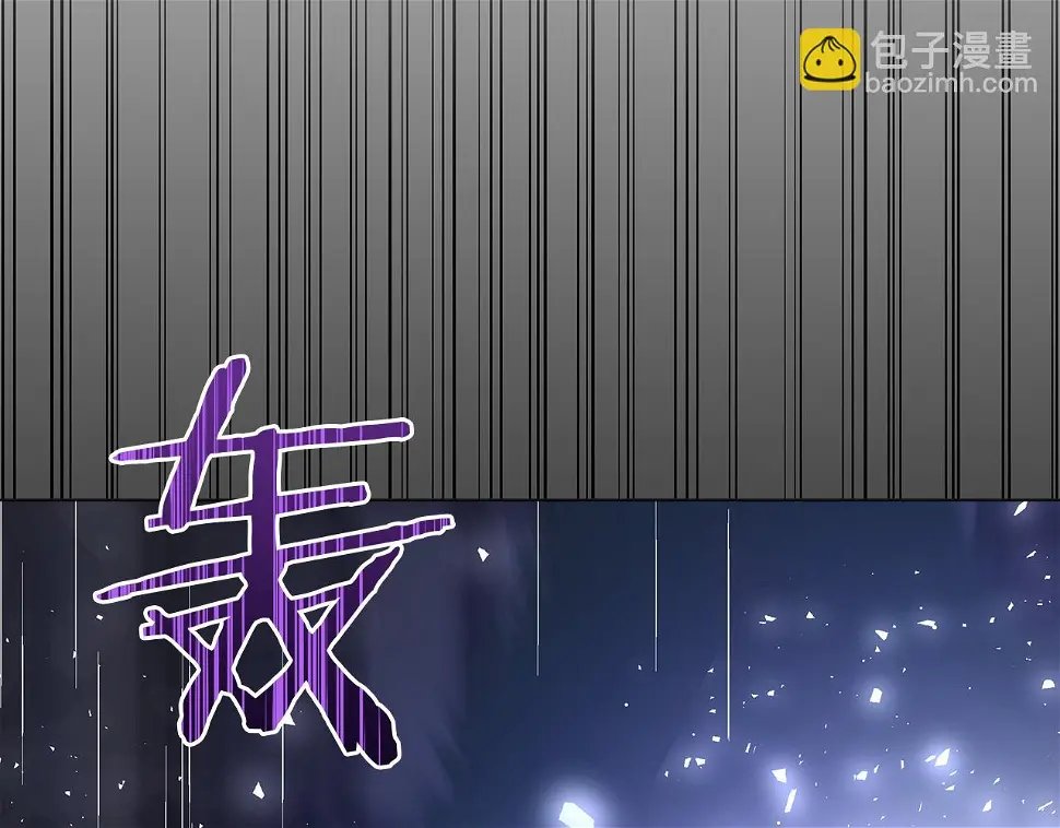 第69话 爱上一个怪物 第83页