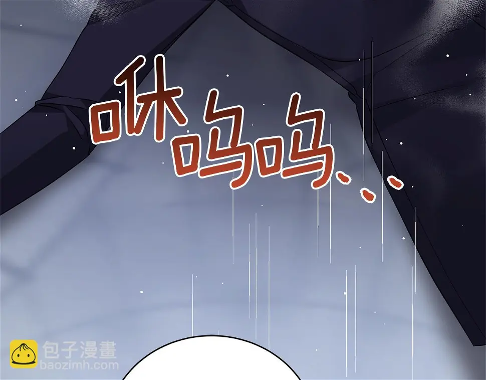 第69话 爱上一个怪物 第88页