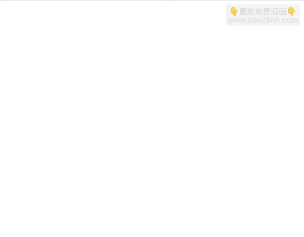 第69话 爱上一个怪物 第101页