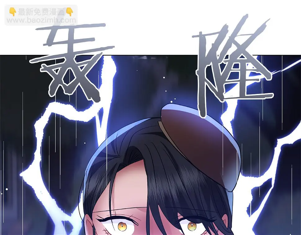 第69话 爱上一个怪物 第138页