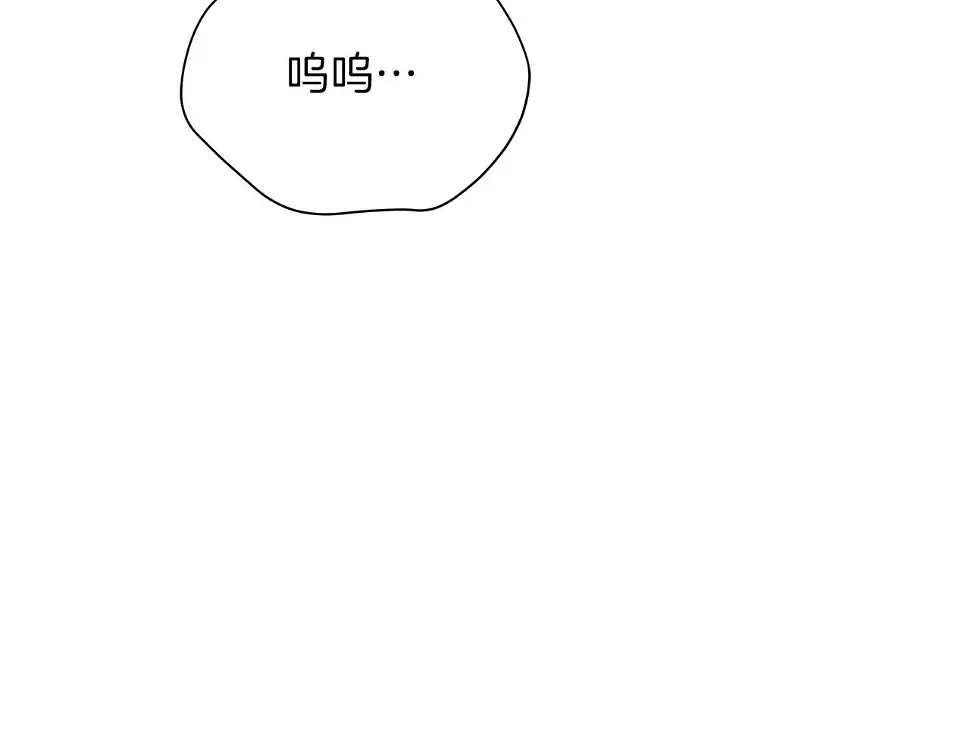 第69话 爱上一个怪物 第176页