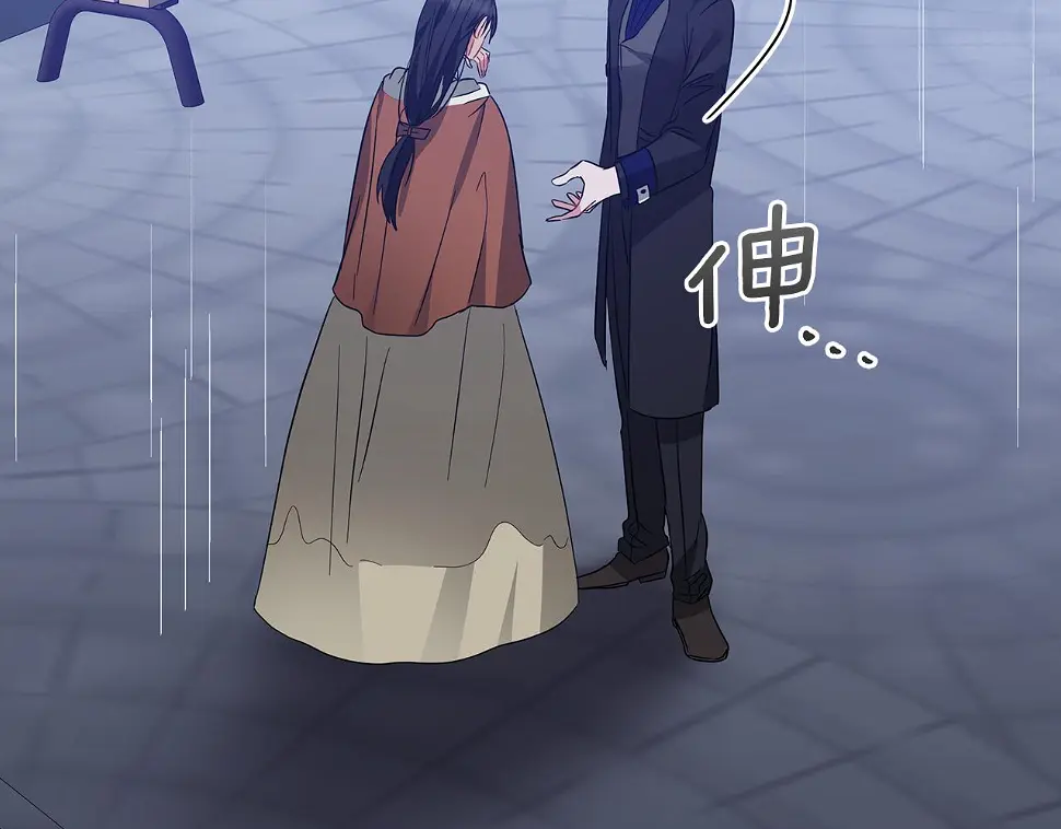 第69话 爱上一个怪物 第179页