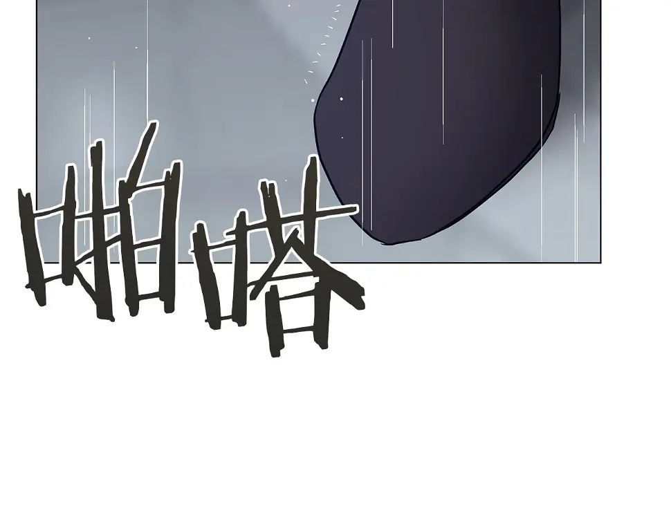 第69话 爱上一个怪物 第183页