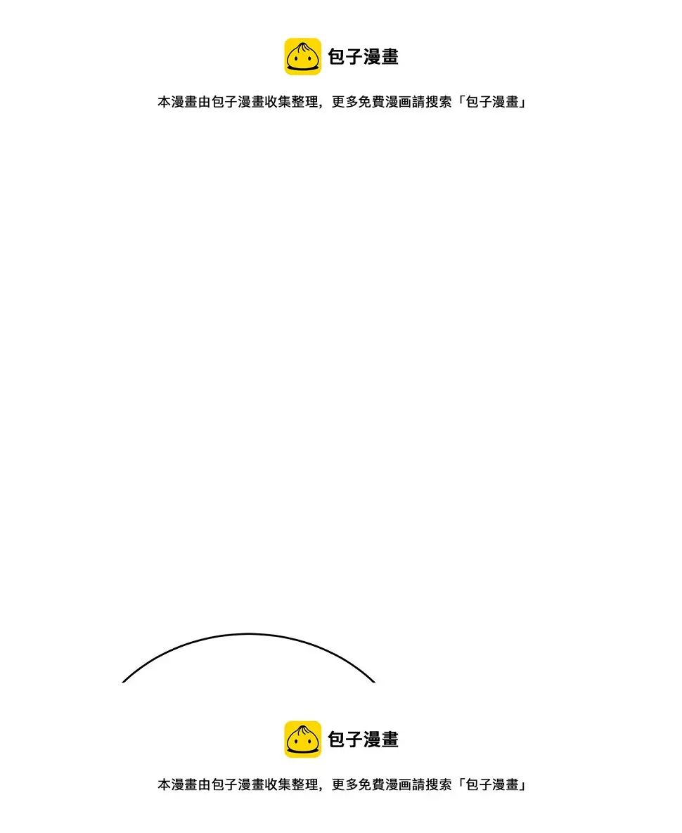 第69话 爱上一个怪物 第197页