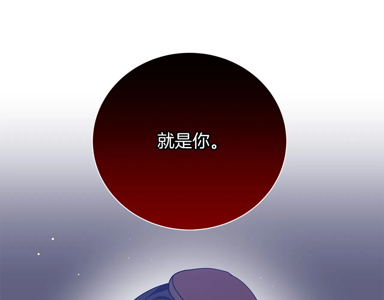 第67话 是诅咒也是祝福 第22页