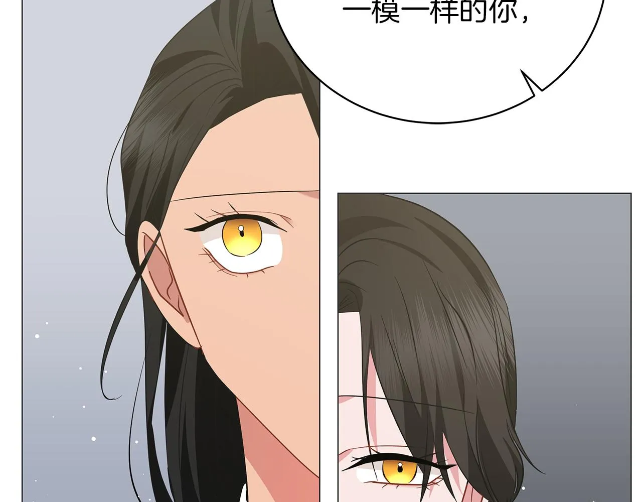 第67话 是诅咒也是祝福 第40页