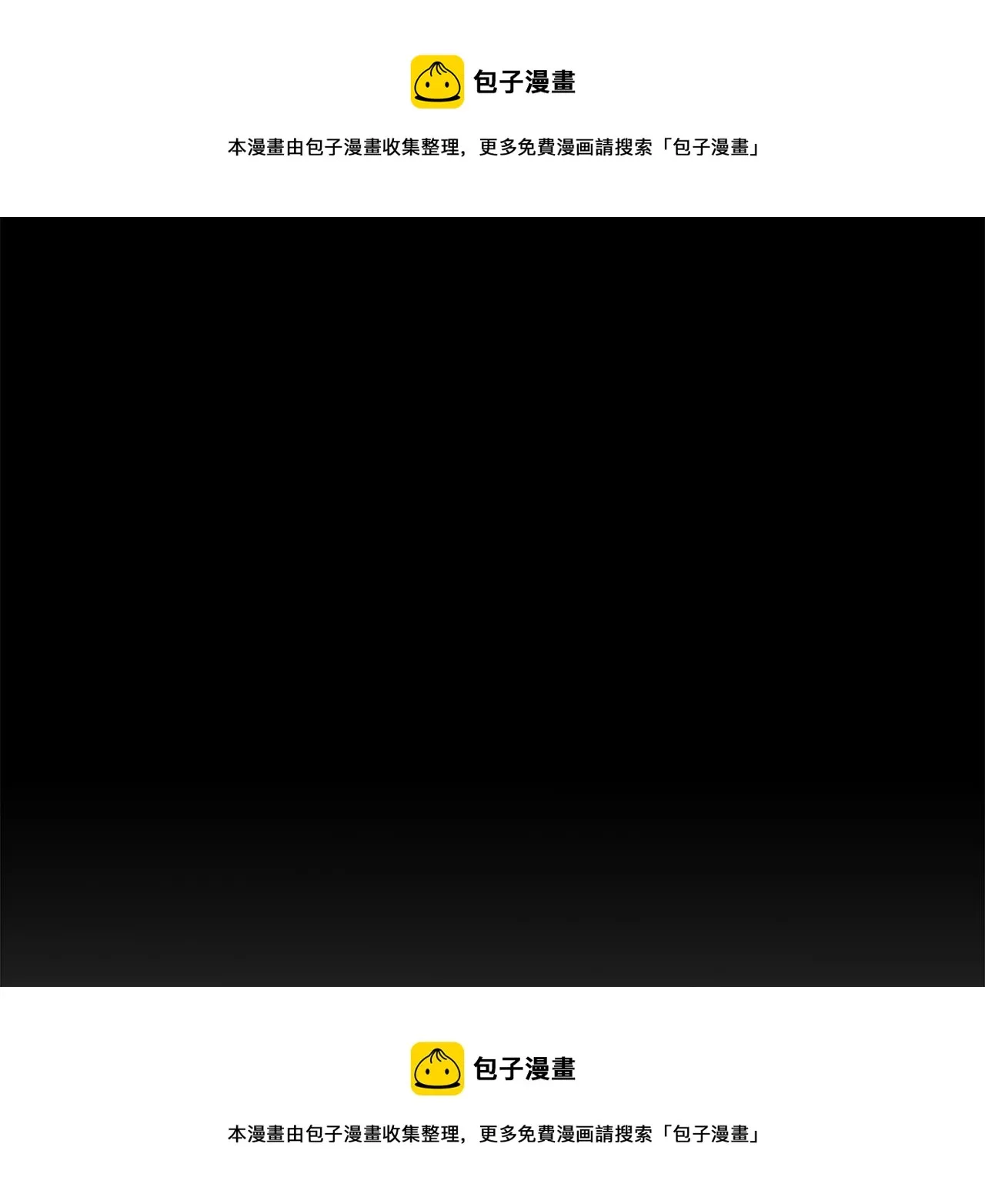 第67话 是诅咒也是祝福 第50页