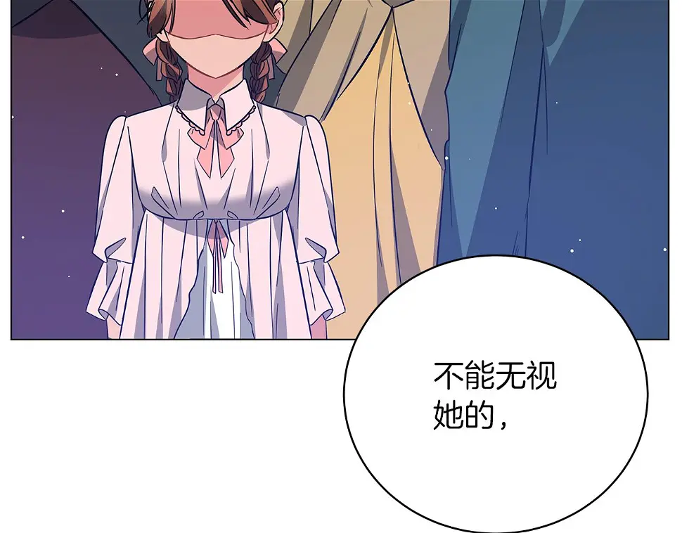 第67话 是诅咒也是祝福 第115页