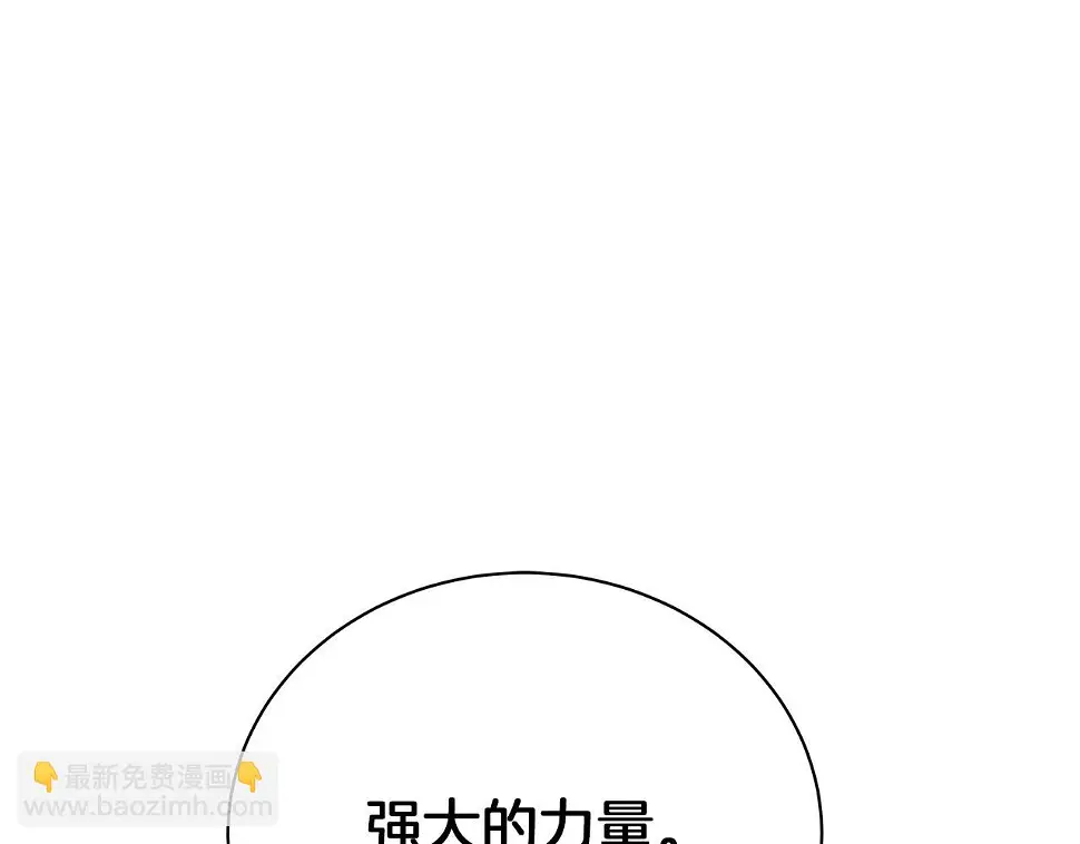 第67话 是诅咒也是祝福 第117页