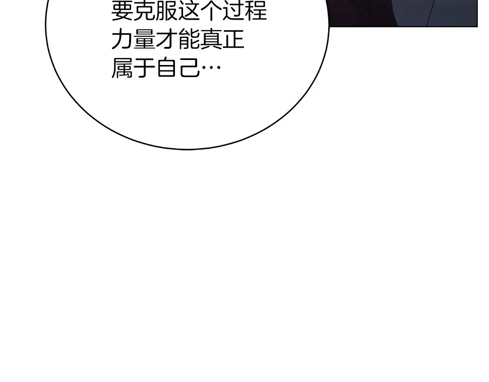 第67话 是诅咒也是祝福 第132页