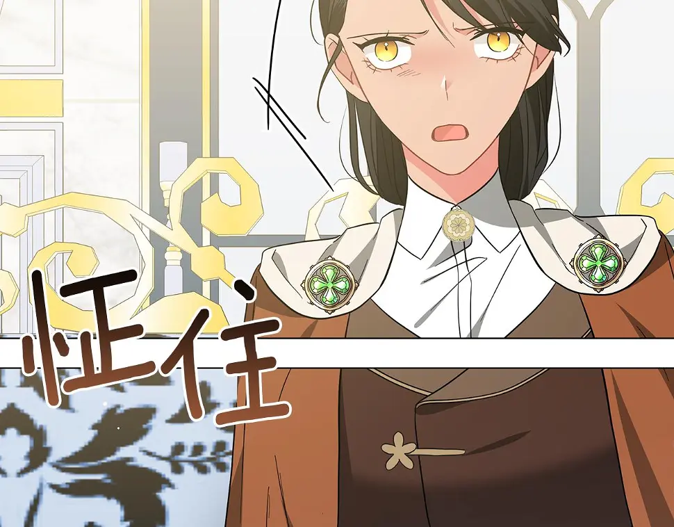第67话 是诅咒也是祝福 第152页