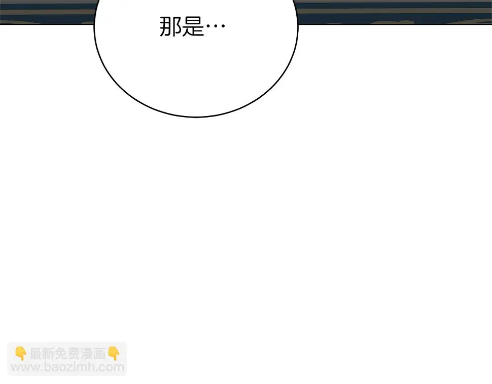 第67话 是诅咒也是祝福 第154页