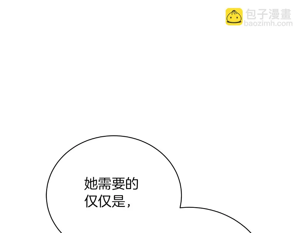 第67话 是诅咒也是祝福 第165页