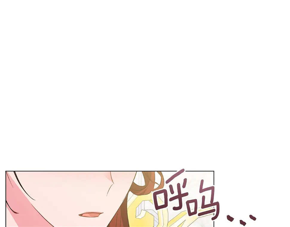 第67话 是诅咒也是祝福 第202页