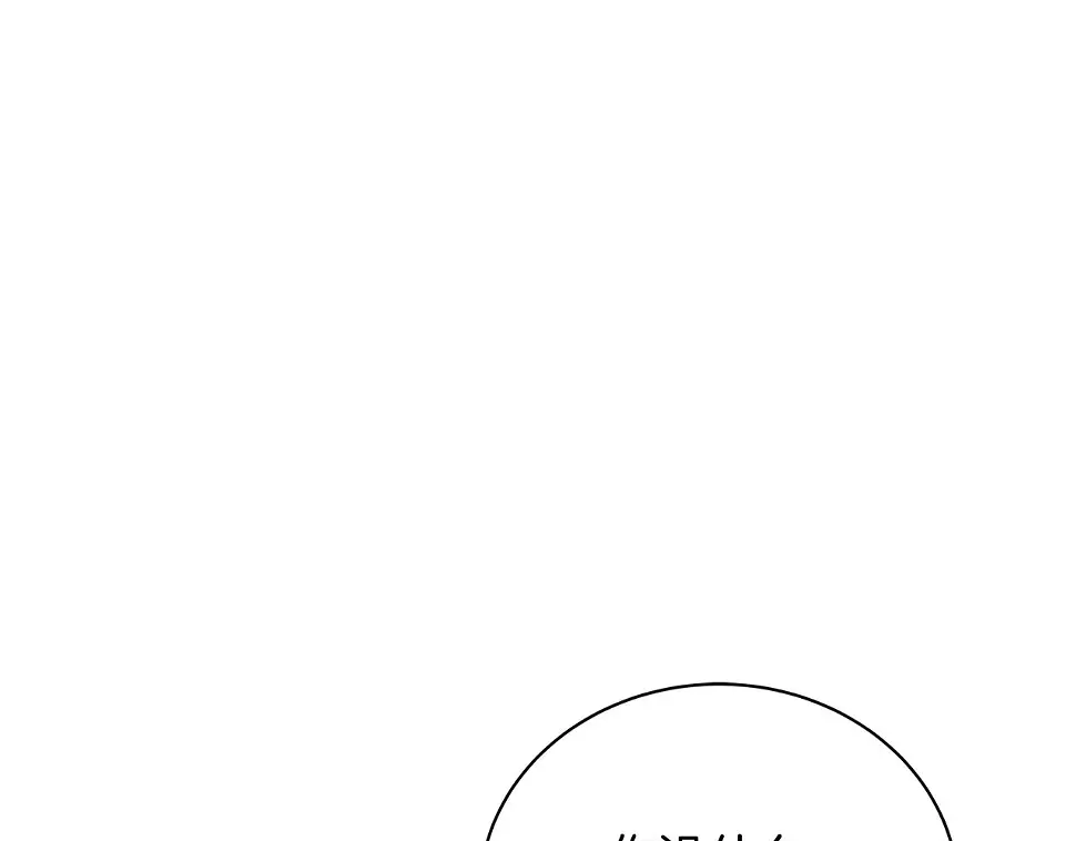 第67话 是诅咒也是祝福 第206页
