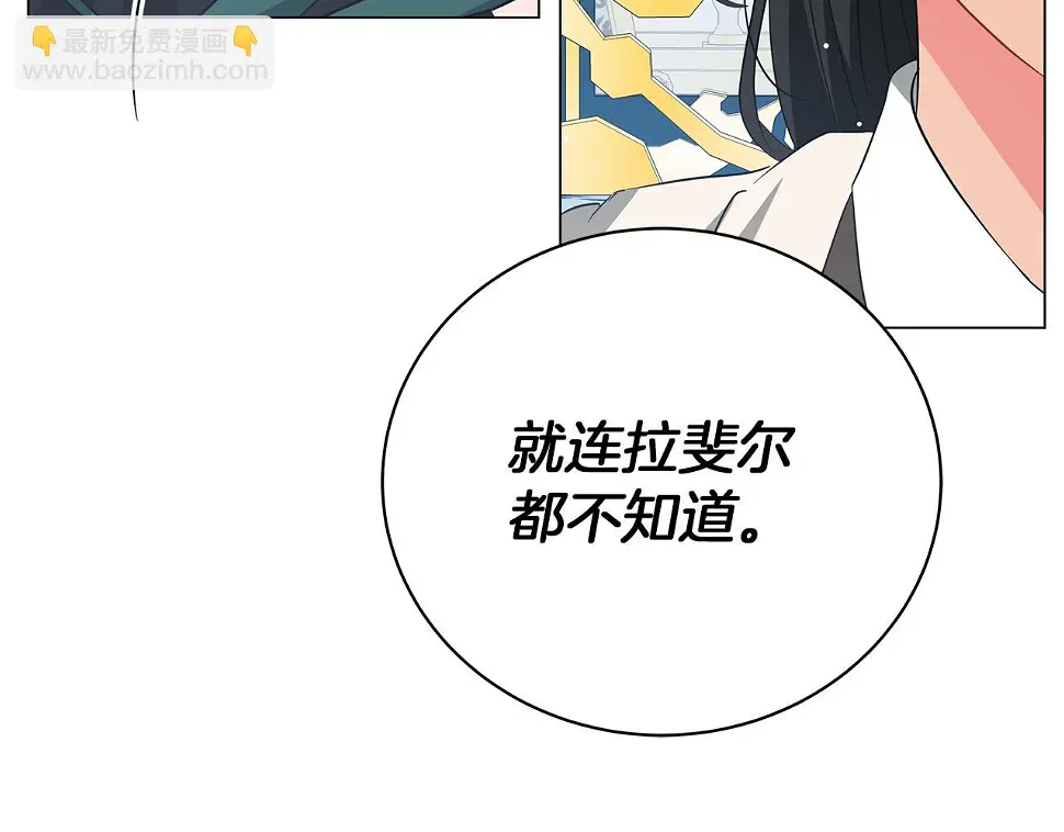 第67话 是诅咒也是祝福 第219页