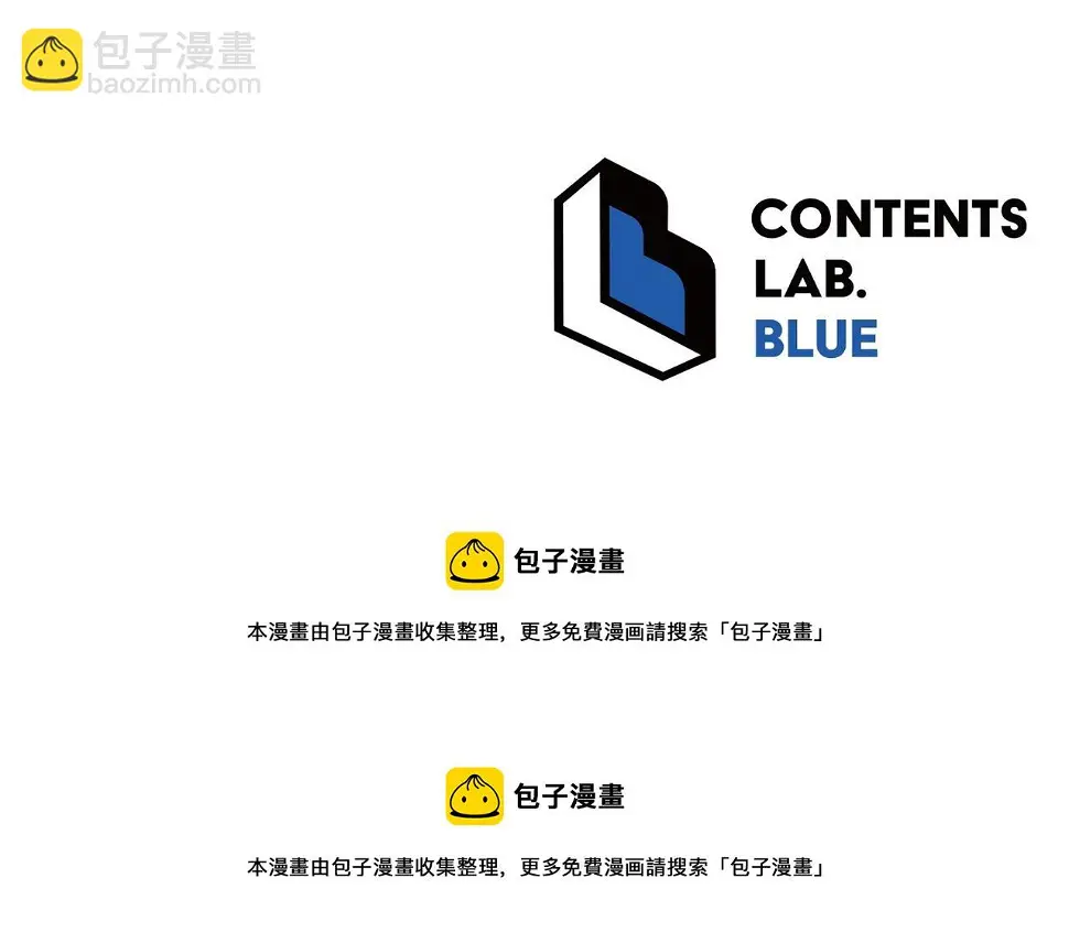第67话 是诅咒也是祝福 第232页