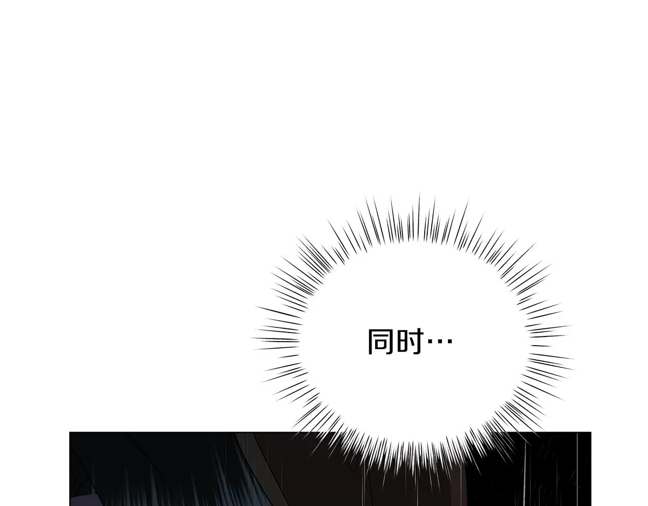 第68话 迟来的告白 第27页