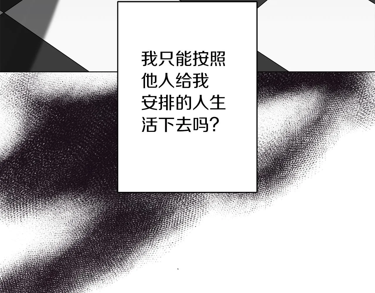 第68话 迟来的告白 第60页