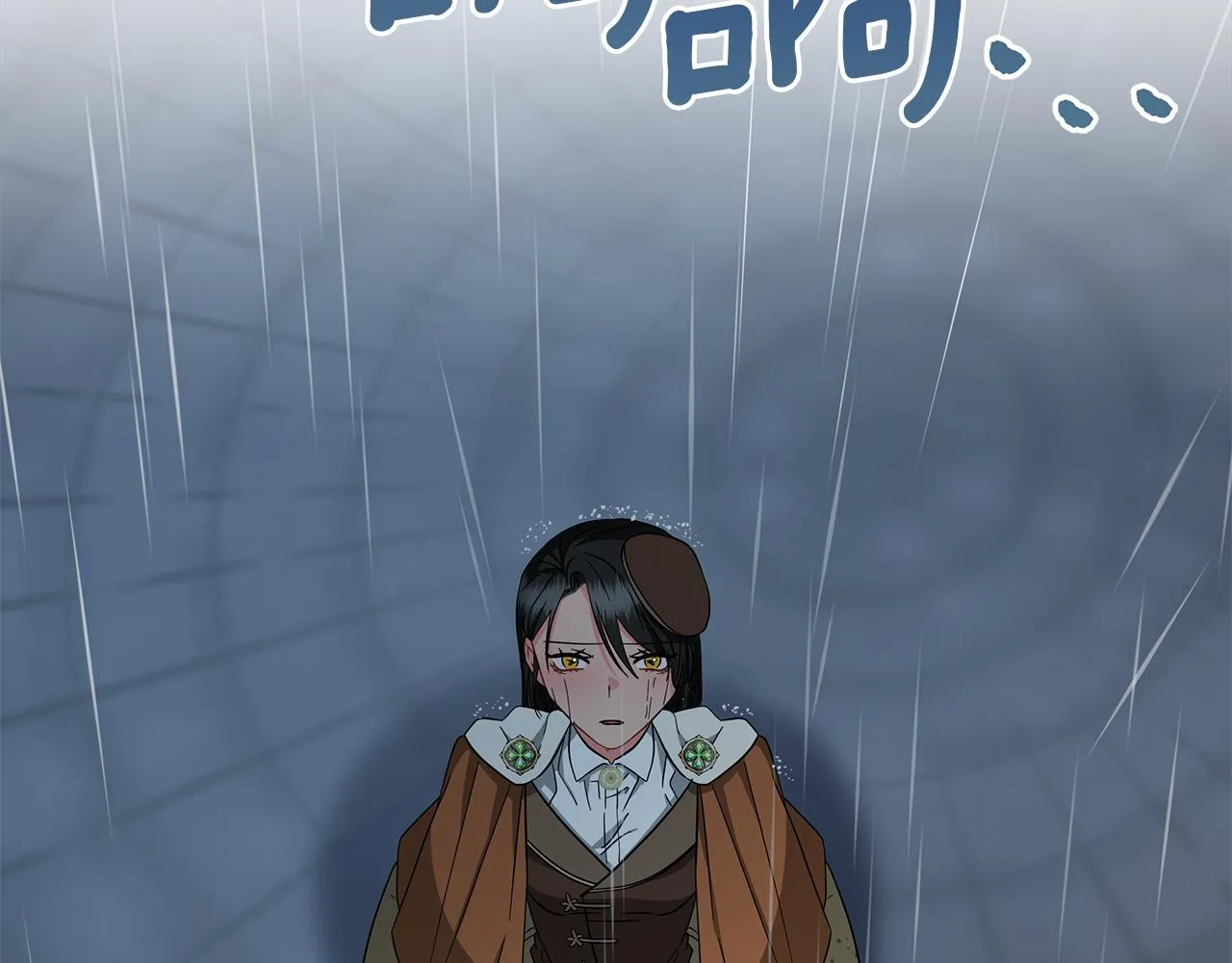 第68话 迟来的告白 第72页