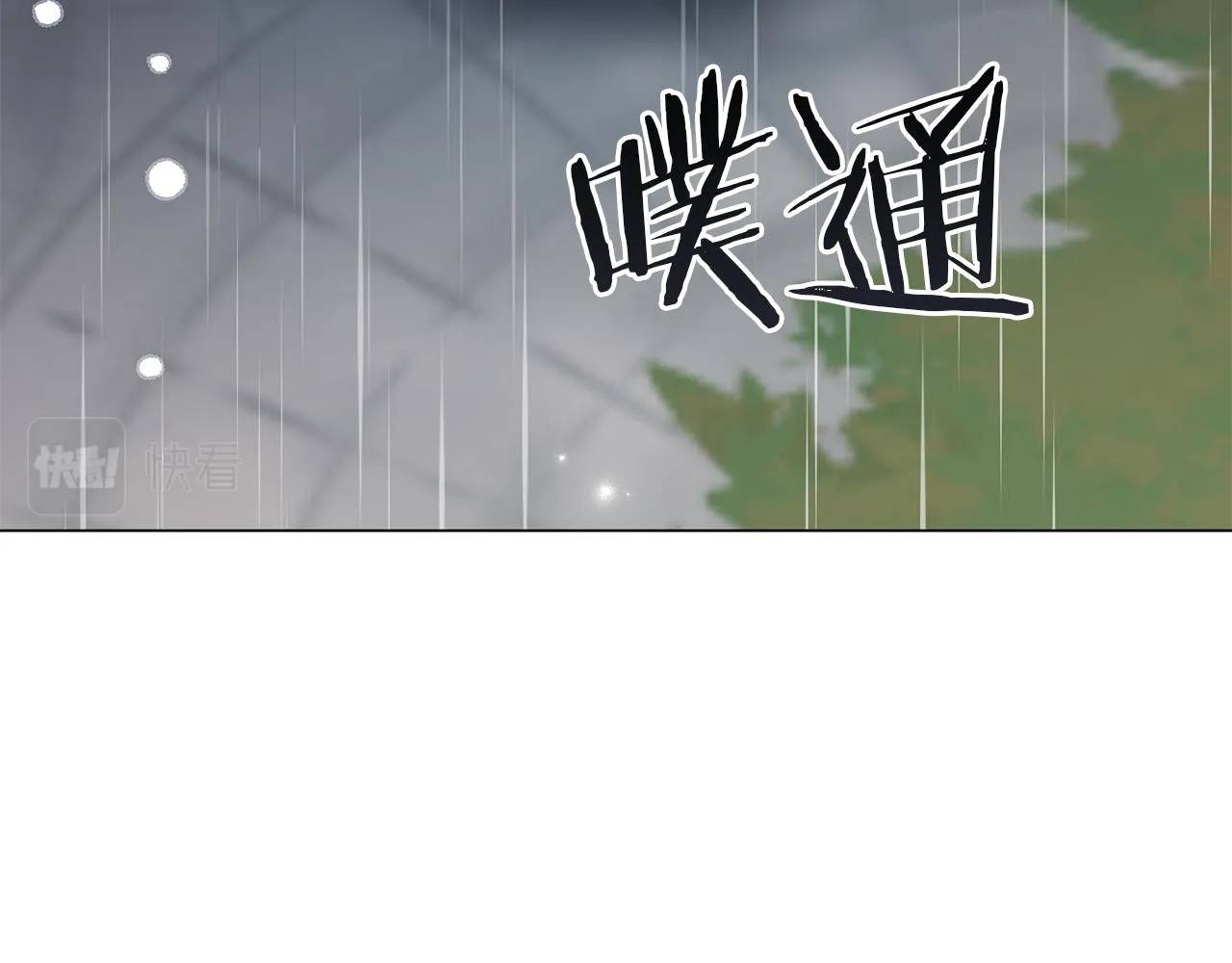 第68话 迟来的告白 第94页