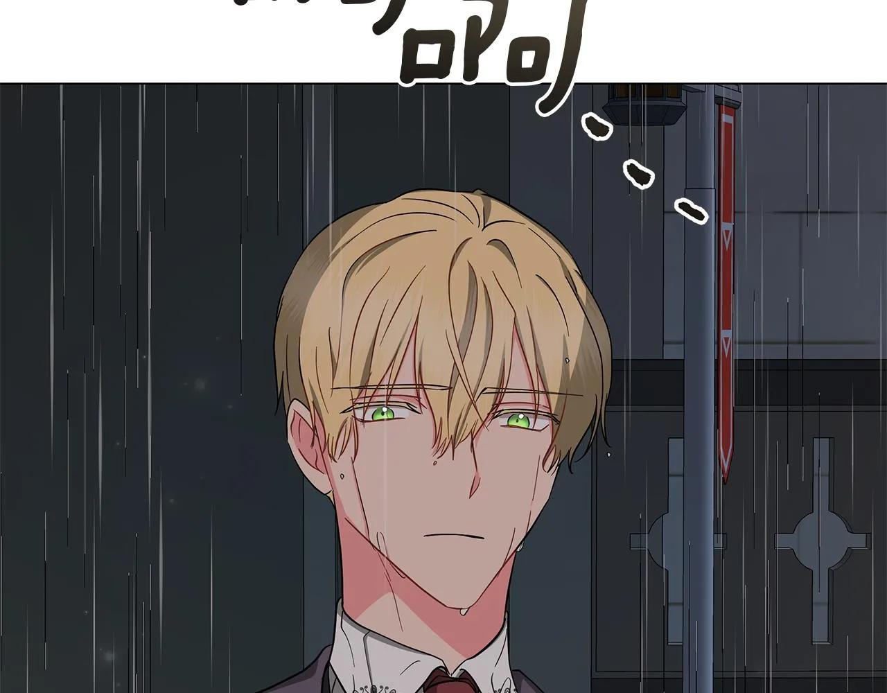 第68话 迟来的告白 第112页
