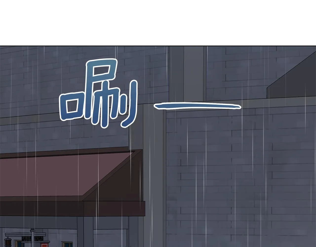 第68话 迟来的告白 第121页